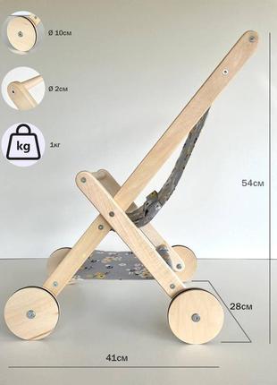 Візочок для ляльок сірий2 фото