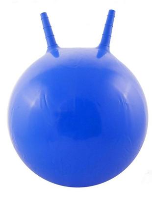 Мяч для фитнеса с рожками ms 0938(blue)1 фото