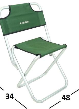Стул складной ranger sula alum (арт. ra 4421)