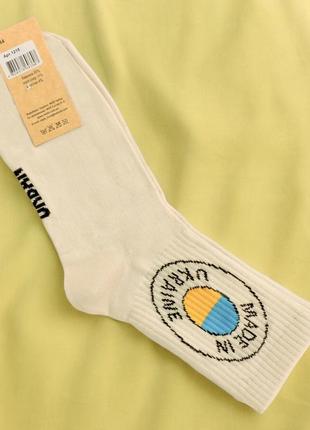 Мужские носки "miu" бежевые3 фото