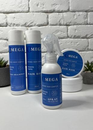Безсульфатний комплекс по догляду за волоссям omega