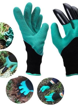 Резиновые перчатки с когтями для сада и огорода garden genie gloves