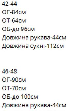 Нежное платье в цветочный принт длиной миди голубой цветок2 фото