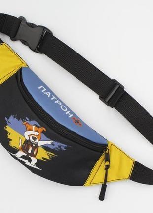 Комфортна маленька дитяча бананка патрон сумка через плече для дівчинки хлопчика