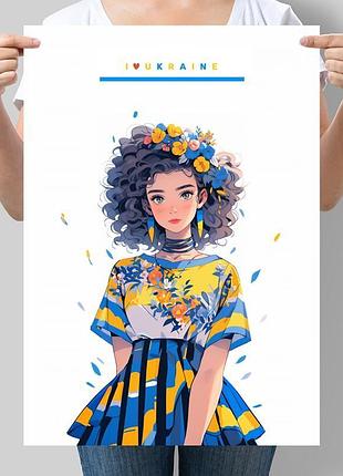 Постер патріотичний в аніме стилі i love ukraine я люблю україну