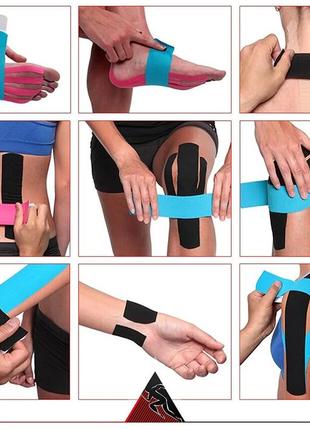 Кінезіо тейп kinesiology tape (китай) упаковка 5 м*5 см. еластичний пластир3 фото