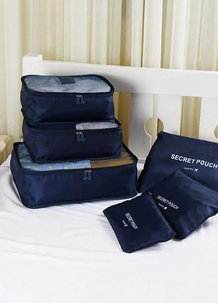 Кофр для хранения вещей. тканевой органайзер для хранения вещей. органайзеры для путешествий 6в1