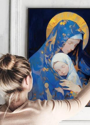 Плакат богородиця з дитям в жовто-синіх кольорах2 фото