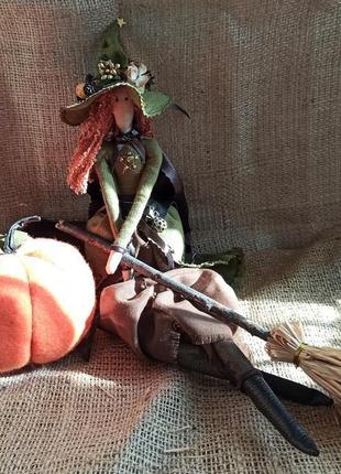 Ведьма бруна