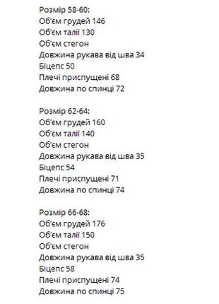 Блуза свободного кроя с v-образным вырезом на горловине рукав на канатах бежевый4 фото