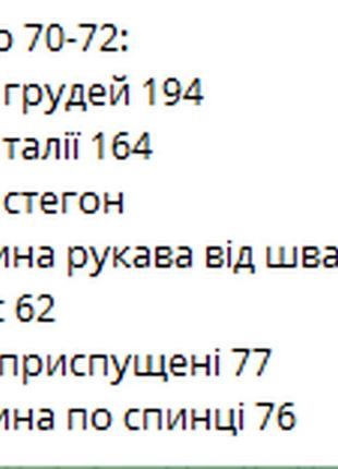 Блуза свободного кроя с v-образным вырезом на горловине рукав на канатах бежевый5 фото