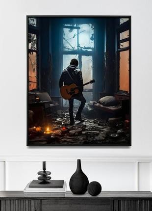 Плакат музику не вбити 2