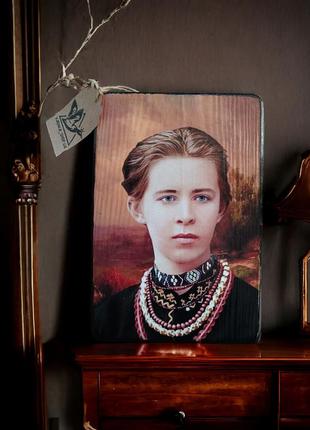 Дерев'яне панно с підвісом на стіну портрет лесі українки