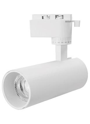 Светильник трековый однофазный 20w 1700lm 4200k sneha (996556 20w white)