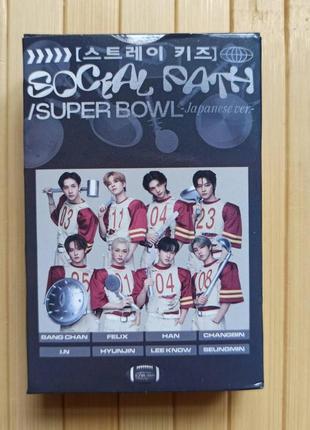 Ломо карти стрей кідз lomo cards stray kids social path super bowl 55 карток (grey)