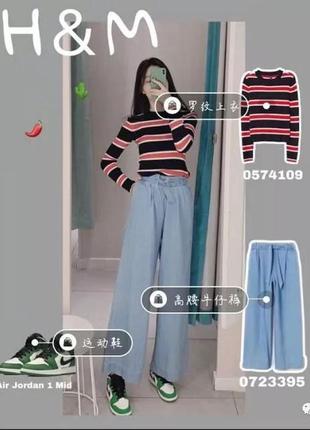 Смугастий джемпер в рубчик hm 7