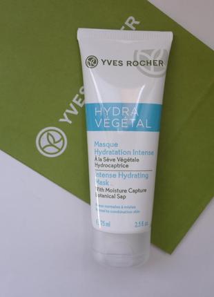 Маска для лица интенсивное увлажнение ив роше yves rocher1 фото