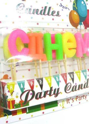 Свічки-набір для торта party candles буквы 'з днем народження'  з глітером3 фото