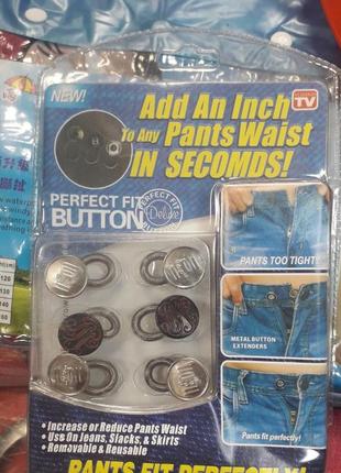 Универсальные кнопки для одежды ,универсальные пуговицы для одежды perfect fit buttons1 фото