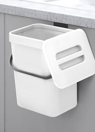 Навесное маленькое мусорное ведро для кухни/офиса 3 л, съемная крышка, белый