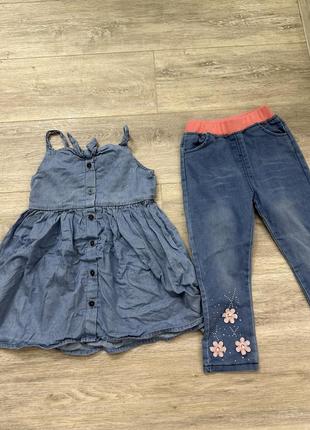 Голубой джинсовый сарафан 2