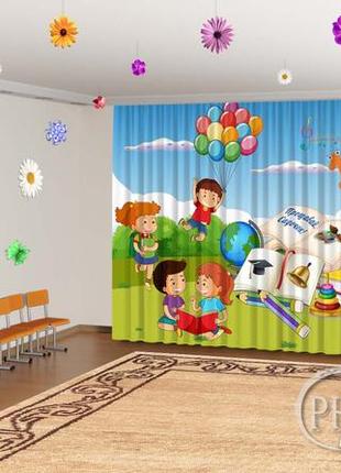 Фото шторы в детский сад на выпускной "скоро в школу. прощай детский сад 7" - любой размер