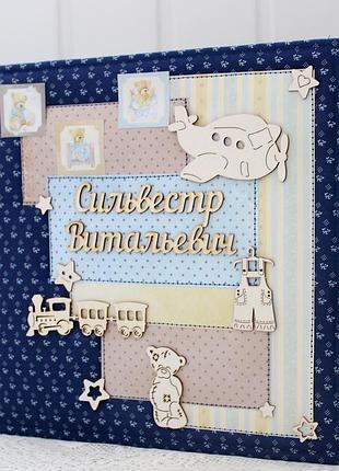 Большой скрап альбом для малыша на годик