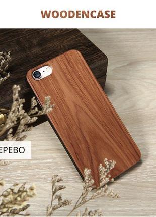 Дерев'яний чохол,бампер,накладка на айфон з дерева (iphone 6,6 s,7,7+,8,8+,10,x)3 фото