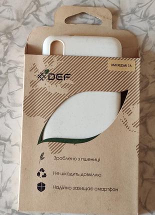 Чохол def xiaomi redmi 7a eco case white