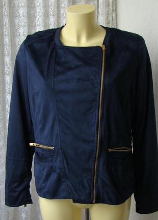 Пиджак куртка искусственная замша esmara р.50 78024 фото