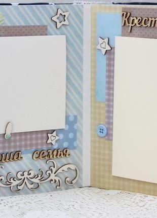 Скрап альбом для мальчика на первый год