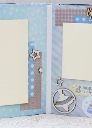 Скрап альбом для мальчика на первый год