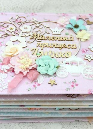 Альбом для новородженної девочки , подарок на рождение