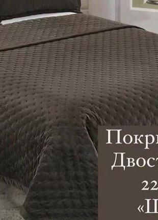 Утеплене плед покривало на ліжко з наволочками (50х70 см)  велюрове євро, різні кольори