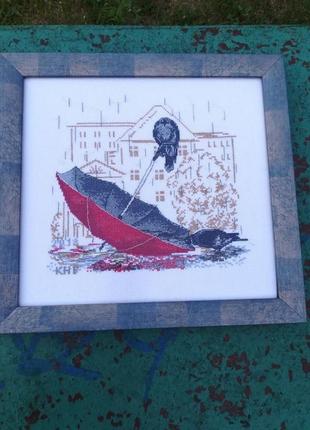 Картина "парасольку і дві ворони"