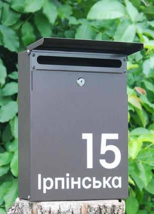 Почтовый ящик с индивидуальной надписью6 фото