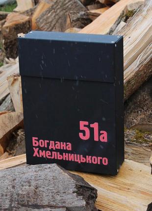 Почтовый ящик с индивидуальной надписью
