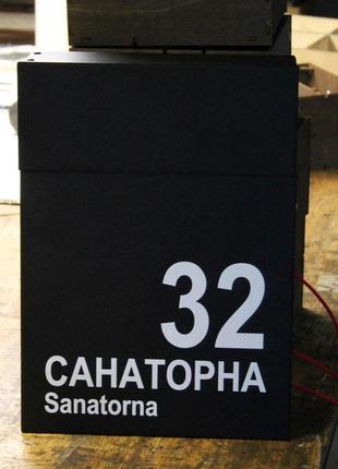 Почтовый ящик с индивидуальной надписью