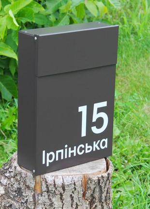 Почтовый ящик с индивидуальной надписью