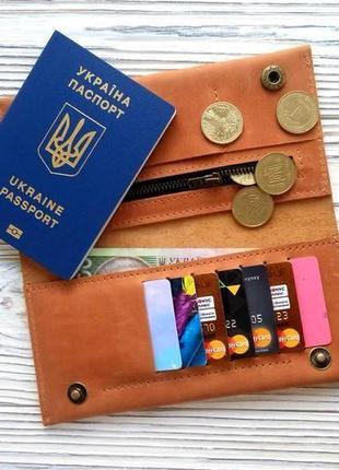 Длинные кошельки, женские кошельки украина, кошельки ручной работы, подарки девушкам от kozhemyaka