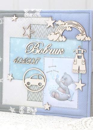 Фотоальбом для новородженого хлопчика