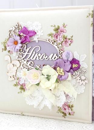 Великий альбом для дівчинки , подарунок на народження дитини