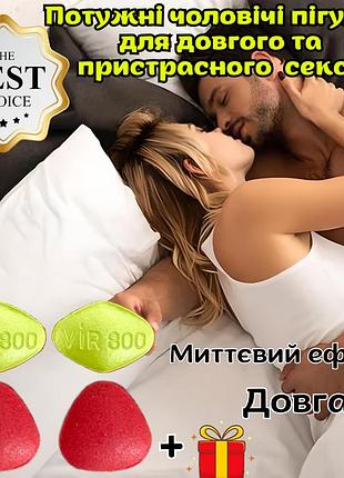 Эффективные возбудители пролонгаторы для мужчин оригинал «музыкант» секс на всю ночь гарантирован