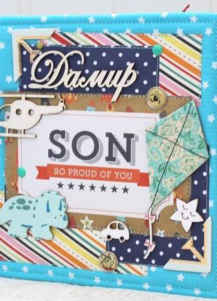 Яркий альбом для мальчика