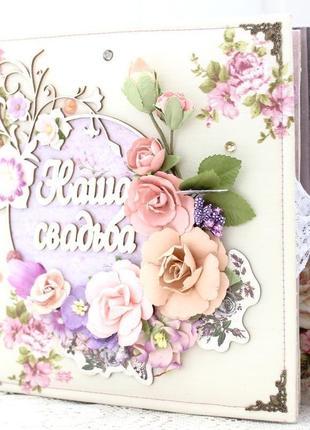 Свадебный скрап альбом с элементами pop up