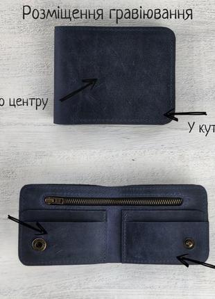 Кожаный кошелек | кожаные портмоне ручной работы  | бесплатная гравировка | kozhemyaka ❤4 фото