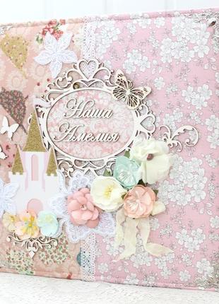 Большой альбом первого года жизни для девочки