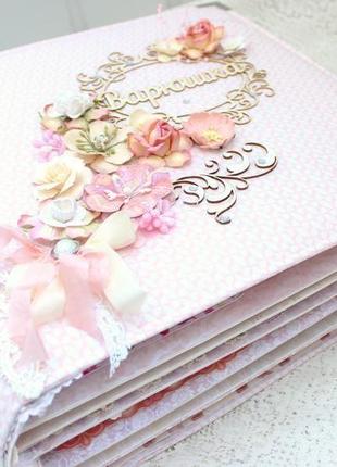 Большой объемный альбом для девочки на первый год жизни, подарок новорожденной