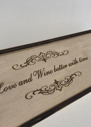 Подарункова коробка для вина з фанери з написом love and wine better with time2 фото