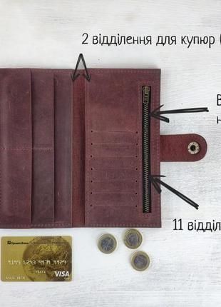 Бордовий іменний гаманець на замовлення з натуральної шкіри | безкоштовно гравіювання | kozhemyaka ❤3 фото